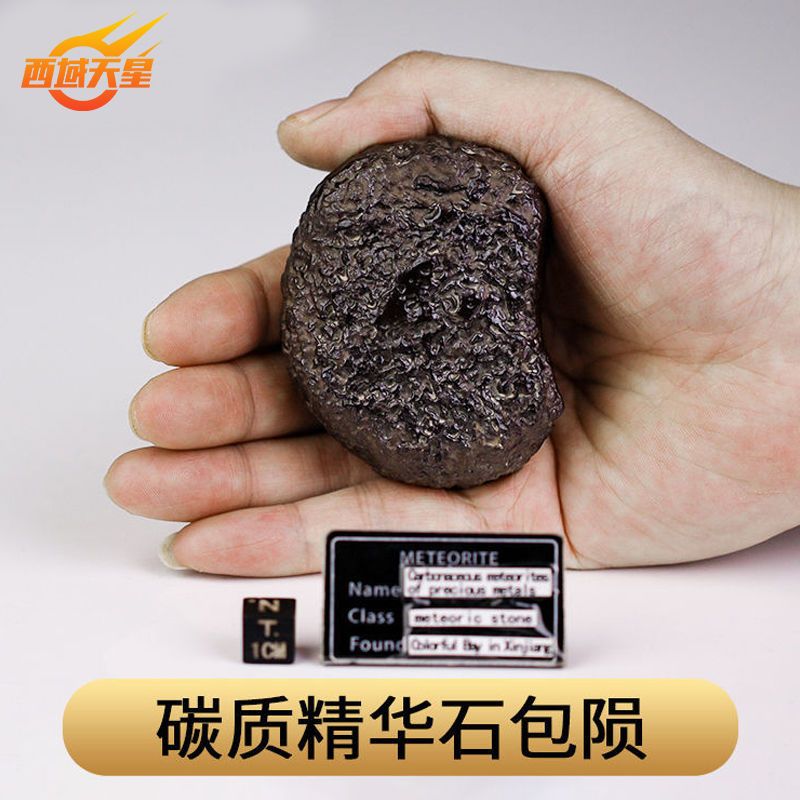 上品螺旋纹熔流线石包陨天然能量陨石和氏璧藏火焰纹雕刻臻材正品