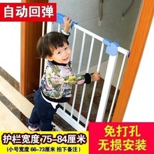 拦防围栅门口小狗狗加固宝宝挡板1