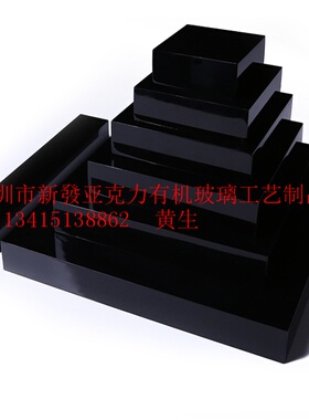 厂促亮亚克力黑色倒影定制50mm加工有机玻璃磨砂板1黑色板茶色i.
