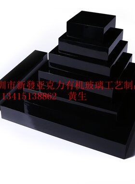 厂促亮亚克力黑色倒影定制50mm加工有机玻璃磨砂板1黑色板茶色i.