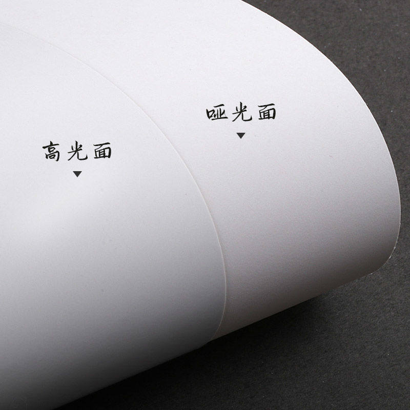 铜版纸开铜板白卡纸半开4k/a3/a4印刷品卡纸纸单面光滑印刷白卡纸