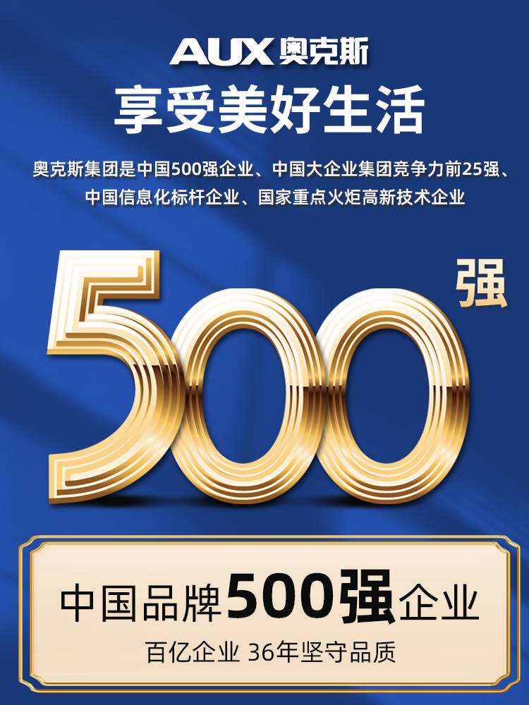 奥克斯磁吸轨道灯嵌入式无主灯客厅照明家用明装暗装无边框线性灯属于什么档次？