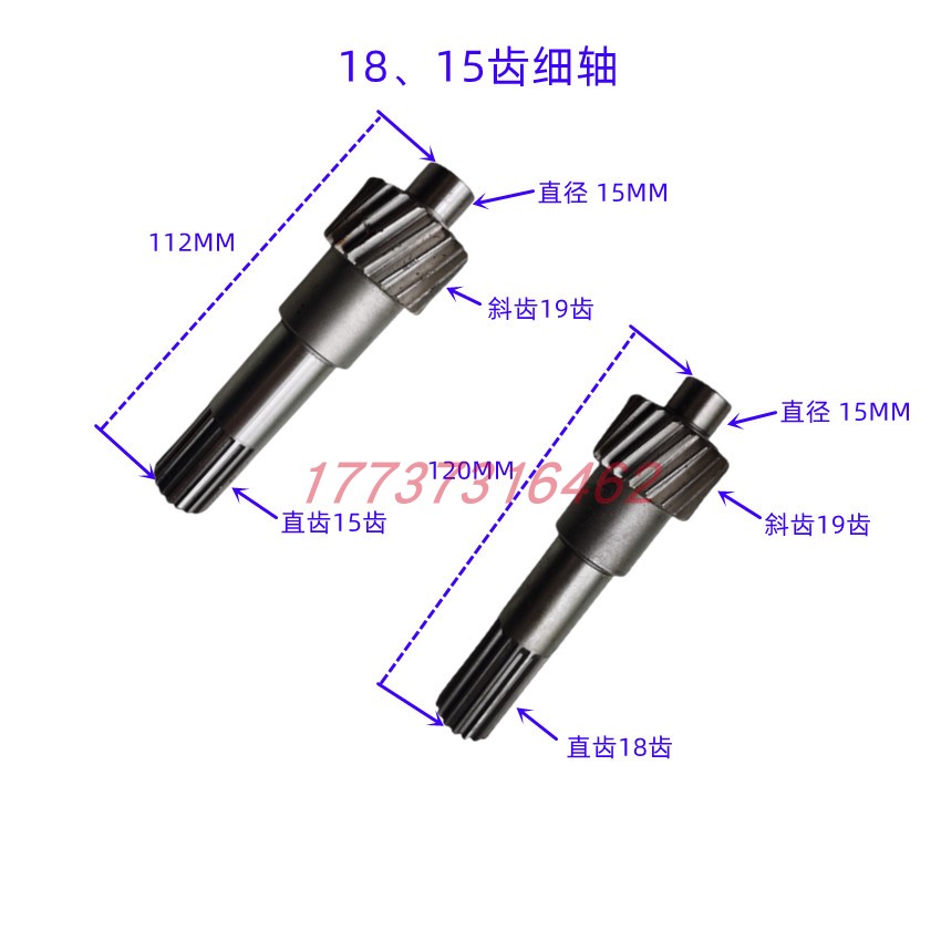 大阳巧客后桥半轴差速包差速器齿轮S系四座A系两座一轴电机轴18齿