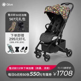 （/Qtus）Q3婴儿推车一键轻便折叠可坐可躺高景观可