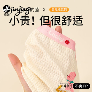 女童纯棉内裤全棉9岁平角裤小学中年级抗菌防夹屁屁妈妈推荐休闲