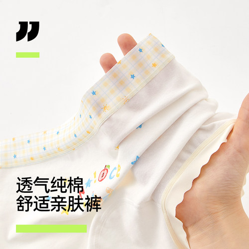 【医护级100%棉裆】女童纯棉内裤