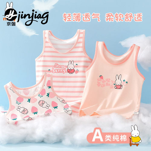女童纯棉小背心吊带春秋