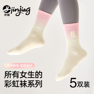 长袜子女款中筒纯棉100%全棉秋冬季女童中学生女生运动袜配鲨鱼裤