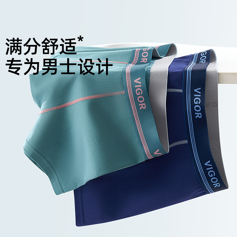 男士四角内裤加大纯棉四角裤衩