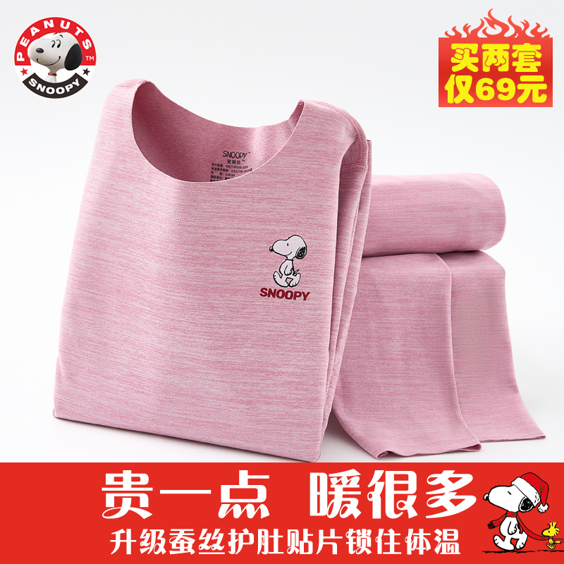 儿童内衣套装无痕女童秋衣秋裤男女中大童加厚加绒德睡衣秋冬保暖