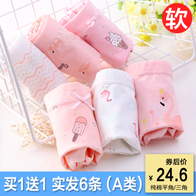 儿童纯棉平角小女孩夏季短裤内裤