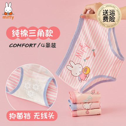 女童内裤纯棉儿童三角短裤小女孩全棉100%短裤女宝宝底裤不夹屁屁