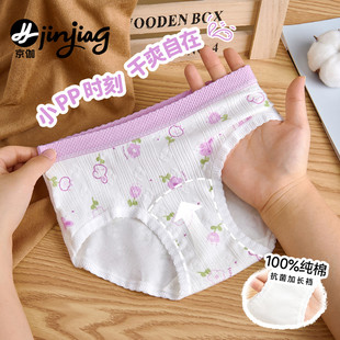 女童内裤 初中生儿童纯棉舒适全棉a类三角不夹PP宝宝女孩中大童9岁