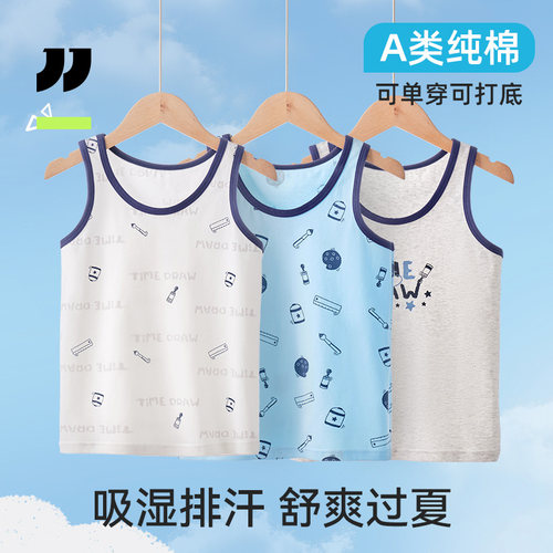 男童背心儿童纯棉a类夏薄款外穿