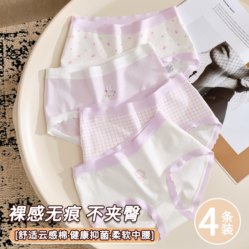 女童三角裤纯棉全棉7岁时尚短裤头少女内裤不夹PP妈妈推荐款柔软