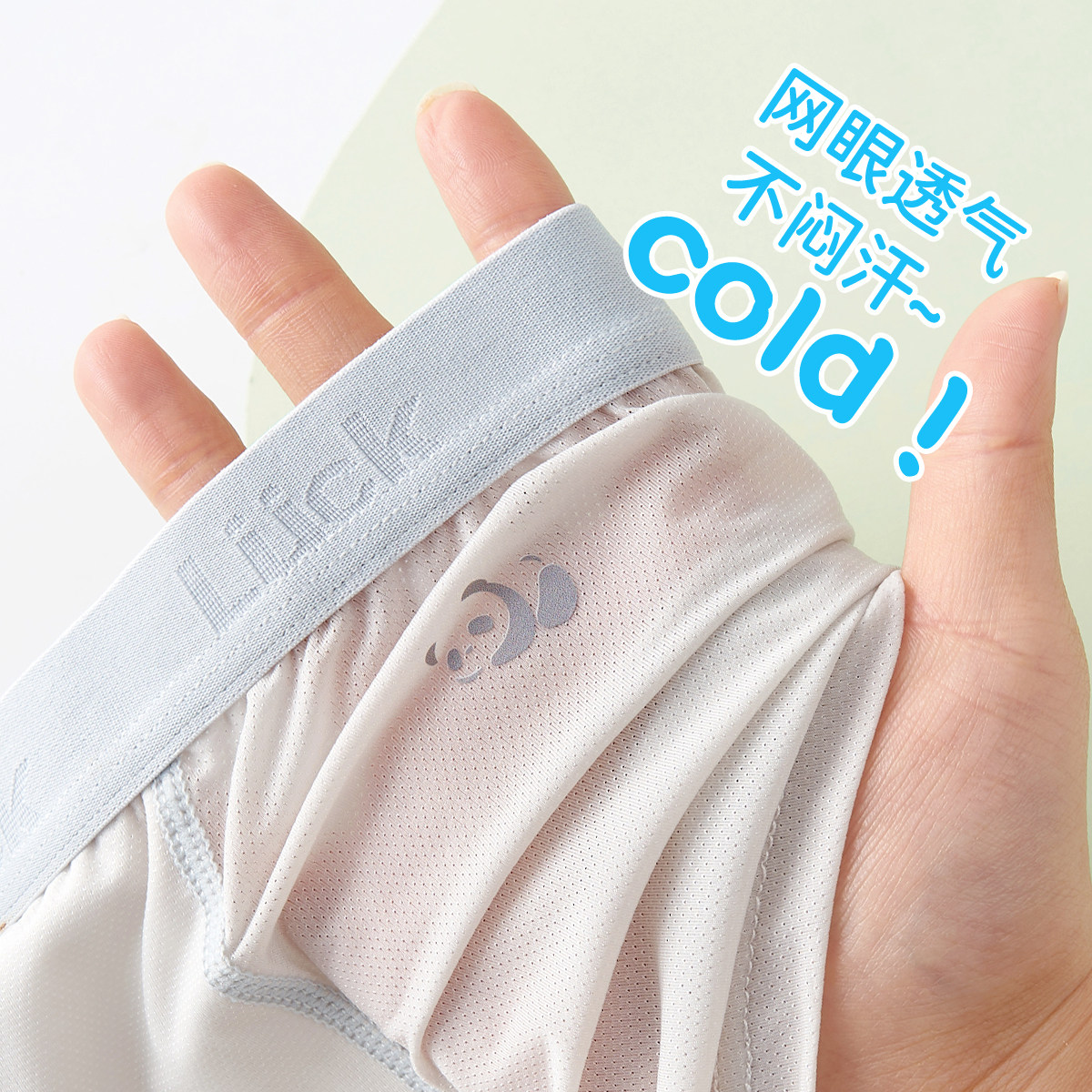 男童内裤儿童中大童2026新款不紧绷宽松四角平角裤冰丝夏薄款11岁,童装/婴儿装/亲子装,内裤,淘宝优惠券,粉丝福利购,淘宝优惠卷