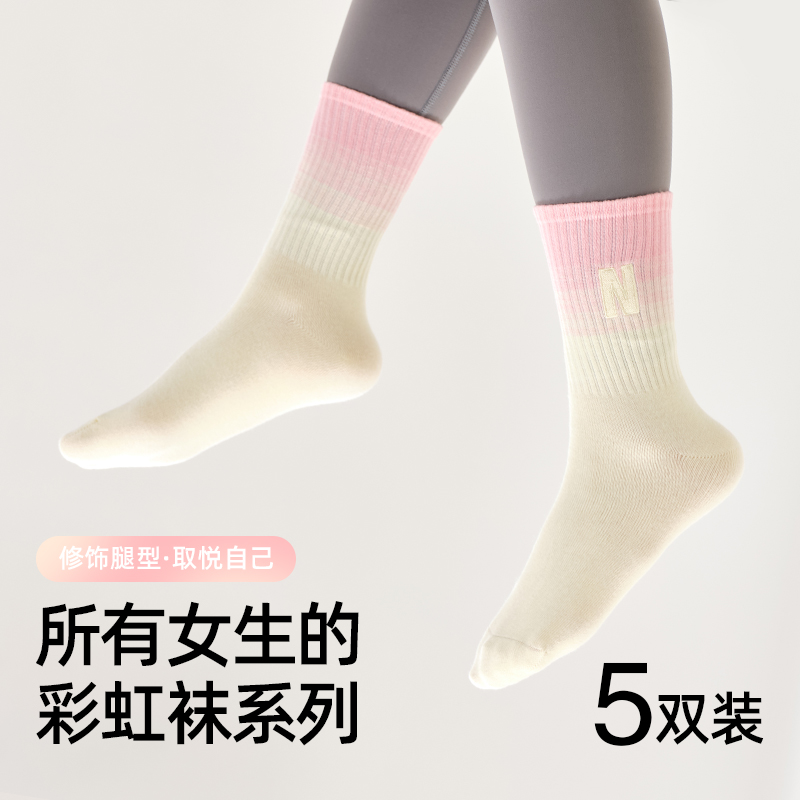 长袜子女款中筒纯棉100%全棉秋冬季女童中学生女生运动袜配鲨鱼裤