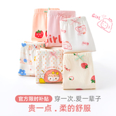 女童内裤 儿童初中生纯棉a类全棉四角不夹屁屁透气女孩中大童11岁