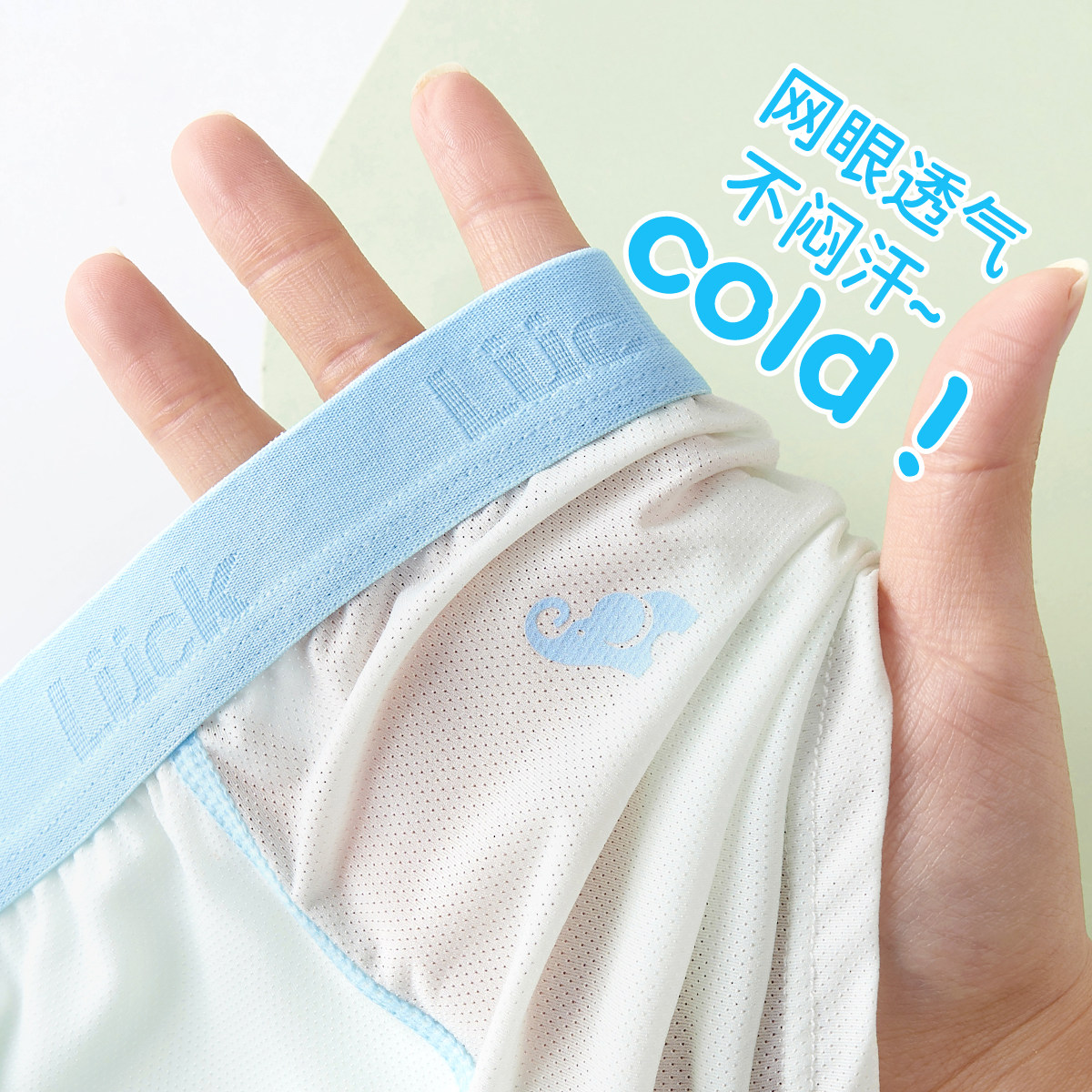 男童内裤儿童中大童短裤轻柔宽松款透气四角平角裤冰丝夏薄款11岁,童装/婴儿装/亲子装,内裤,淘宝优惠券,粉丝福利购,淘宝优惠卷