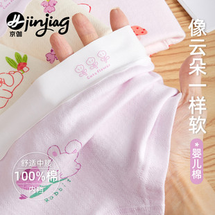 女宝宝小童6岁 头抗菌正品 女童内裤 儿童纯棉全棉a类四角高腰护肚裤