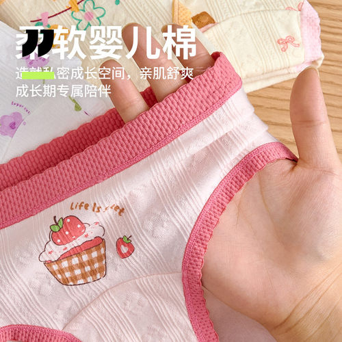 【棉裆】女童内裤儿童a类三角裤