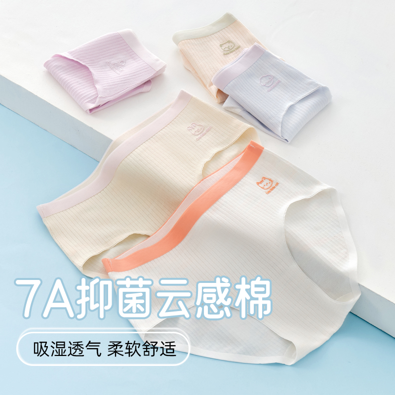 女孩内裤纯棉底裤中大童10岁女孩不勒pp宝妈推荐婴儿棉舒适三角裤