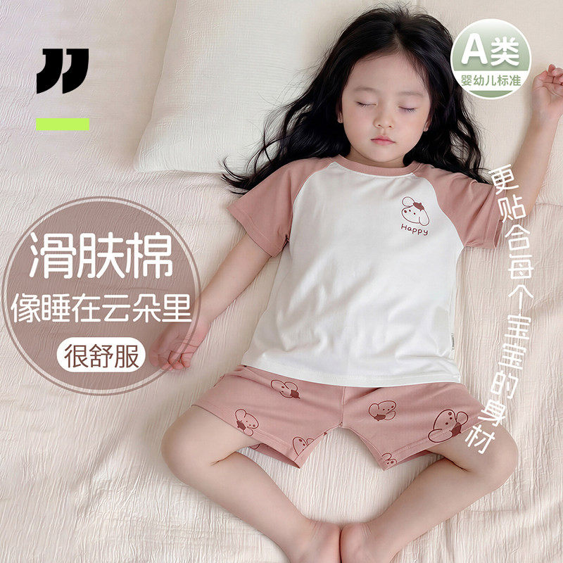 女童睡衣儿童家居服套装空调服图片