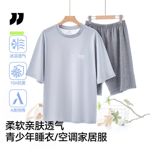 男童睡衣青少年家居服空调服