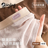 内裤 纯棉四角裤 男款 高端正品 男士 头全棉透气短裤 2025新款 裤 衩男生