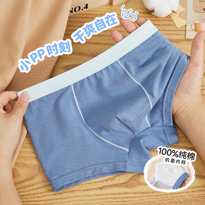 男童内裤男孩儿童纯棉a类四角