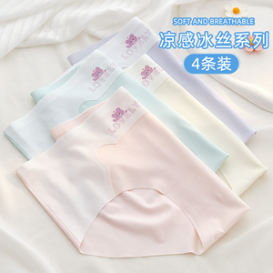 女童内裤大童女孩初中发育期小学生莫代尔冰丝儿童三角裤夏季薄款