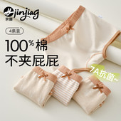 彩棉女童内裤 纯棉a类全棉11岁以上平角少女抗菌防夹屁屁妈妈推荐