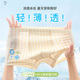 男童内裤 11岁 衩舒适透气亲肤四角冰丝夏薄款 儿童中大童2026新款 裤