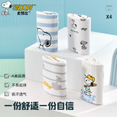 小童平角正品 史努比男童内裤 儿童男孩100纯棉a类全棉宝宝四角短裤