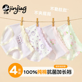 女童内裤 初中生儿童纯棉全棉a类三角抗菌吸湿卡通女孩中大童11岁