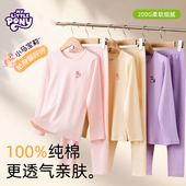 儿童秋衣套装 保暖内衣 正品 全棉纯棉a类秋裤 女童宝宝女孩2025新款