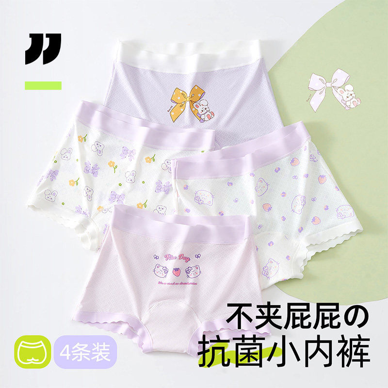 女童内裤冰丝四角短裤衩宝宝小童图片