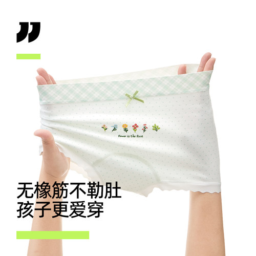 女童全棉A类纯棉内裤四角裤透气