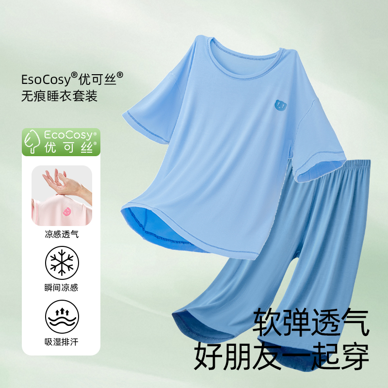 儿童睡衣家居服男孩2025新款莫代尔夏女孩a类空调服吸湿排汗透气