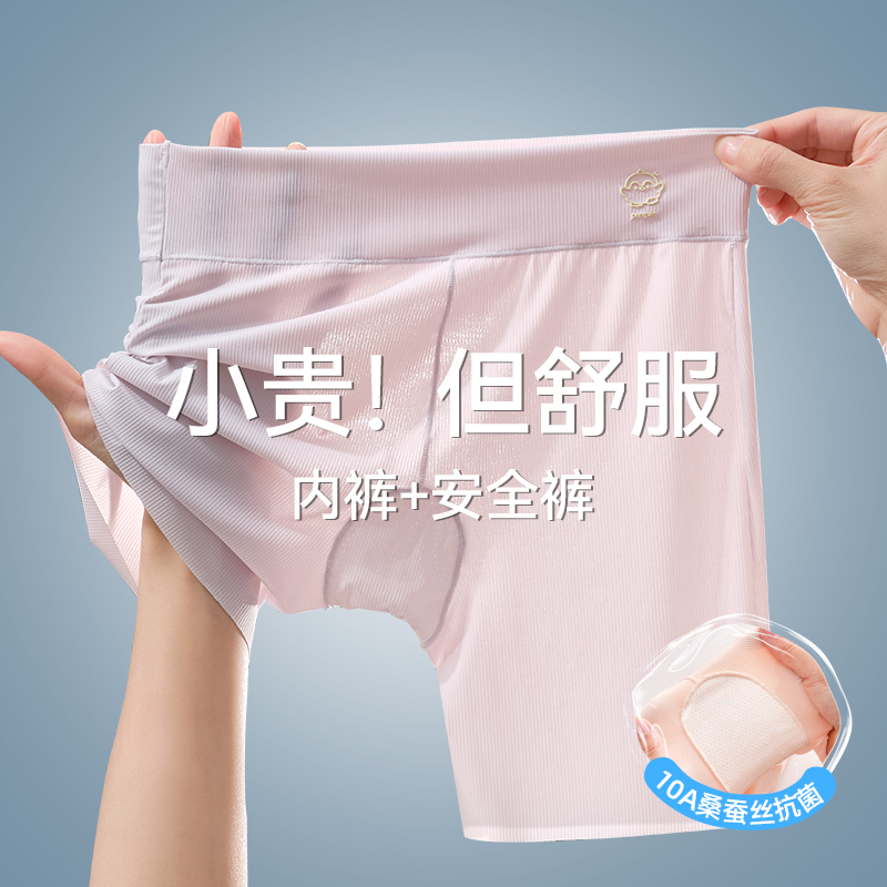 女童安全裤防走光内裤二合一打底短裤头防夹屁屁薄款中学生配裙子