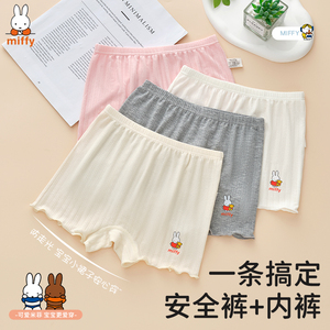 女童夏季薄款莫代尔防走光安全裤小女孩三分打底裤中大童四角短裤