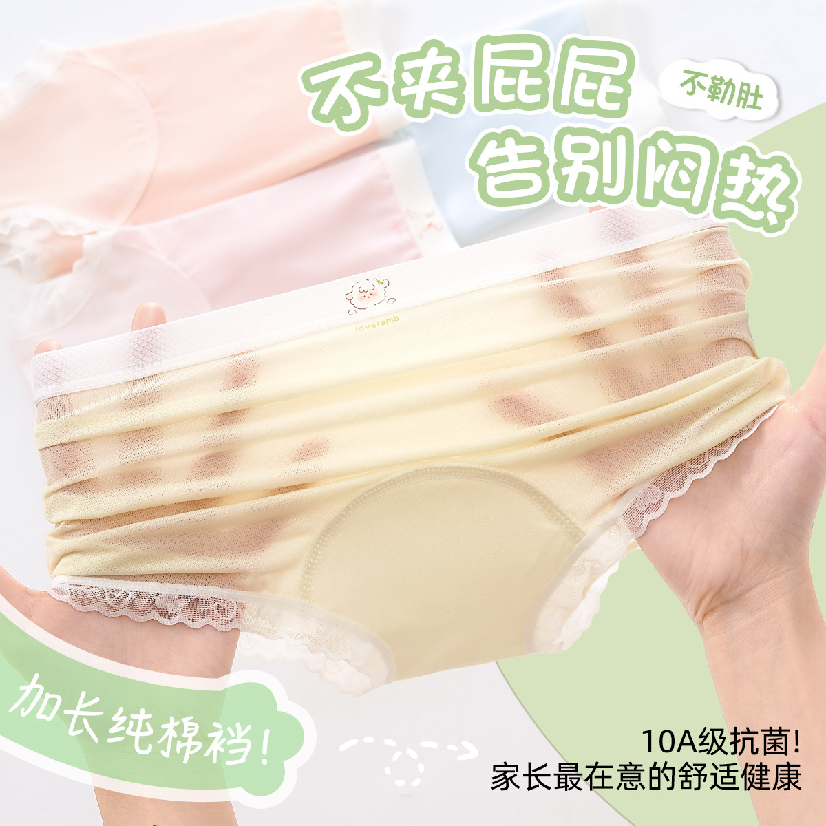 女童内裤儿童冰丝莫代尔夏款发育期青少年女孩四角中大童底裤13岁