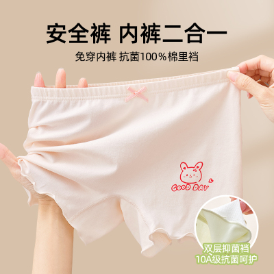 女童纯棉安全裤内裤二合一防走光