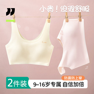 女童少女内衣女学生初中发育期儿童青少年体育课高中生少女背心