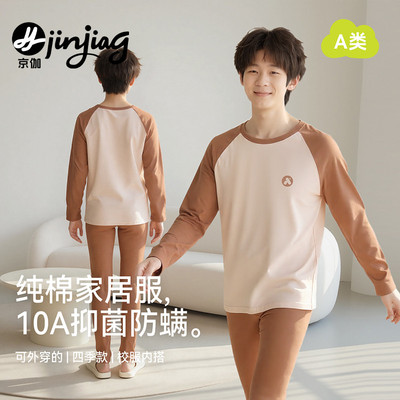 青少年秋衣秋裤套装全棉纯棉a类