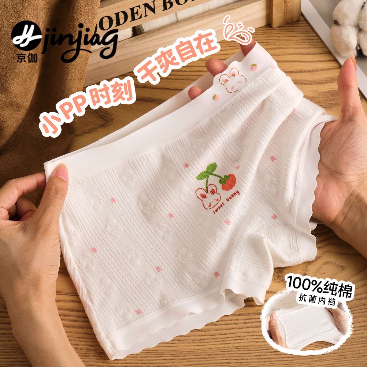女童内裤初中生儿童纯棉全棉a类