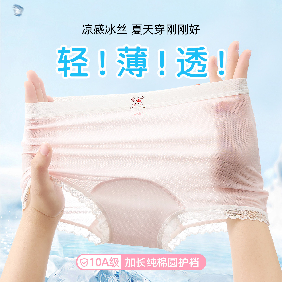 女童内裤儿童冰丝莫代尔夏款发育期青少年女孩四角中大童短裤12岁