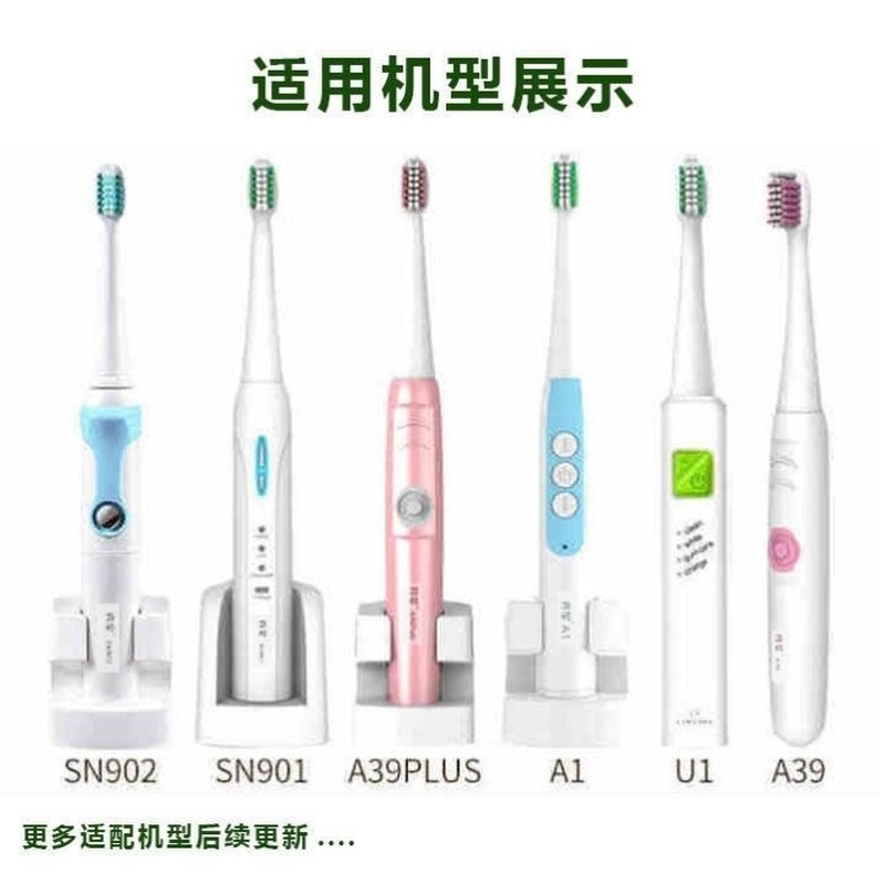 包邮亮星超声波电动牙刷头用于U1、A39Plus、A1、SN901、SN902粉