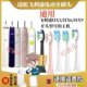 通用飞利浦电动牙刷头替换头HX2421 242w适配2258 2471 243w 2431