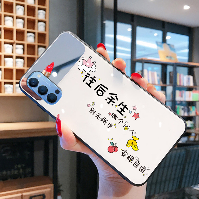 往后余生玻璃镜面适用opporeno4手机壳女潮新款4pro手机套女款ins风